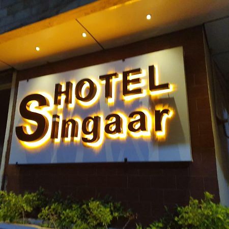 Hotel Singaar Нагеркойл Екстер'єр фото